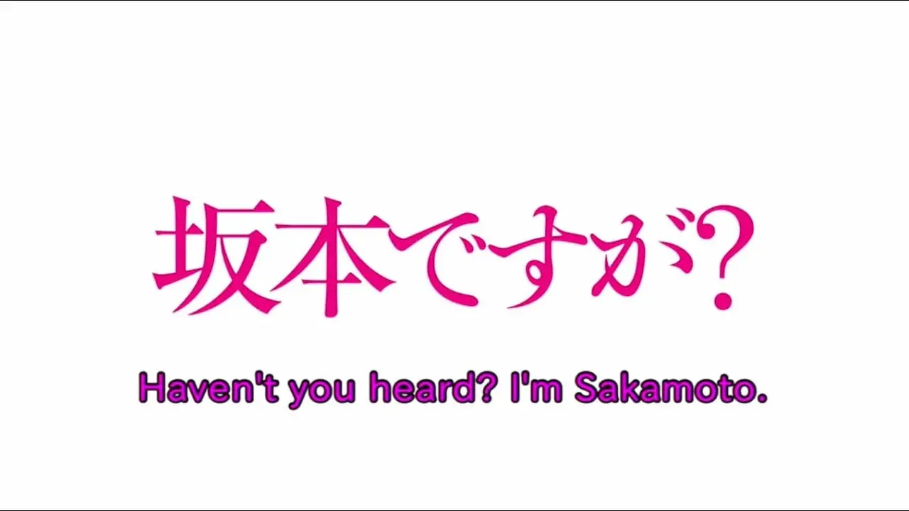Haven't You Heard? I'm Sakamoto — trailer