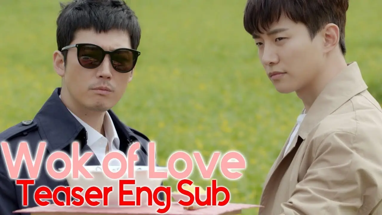 Wok of Love — trailer