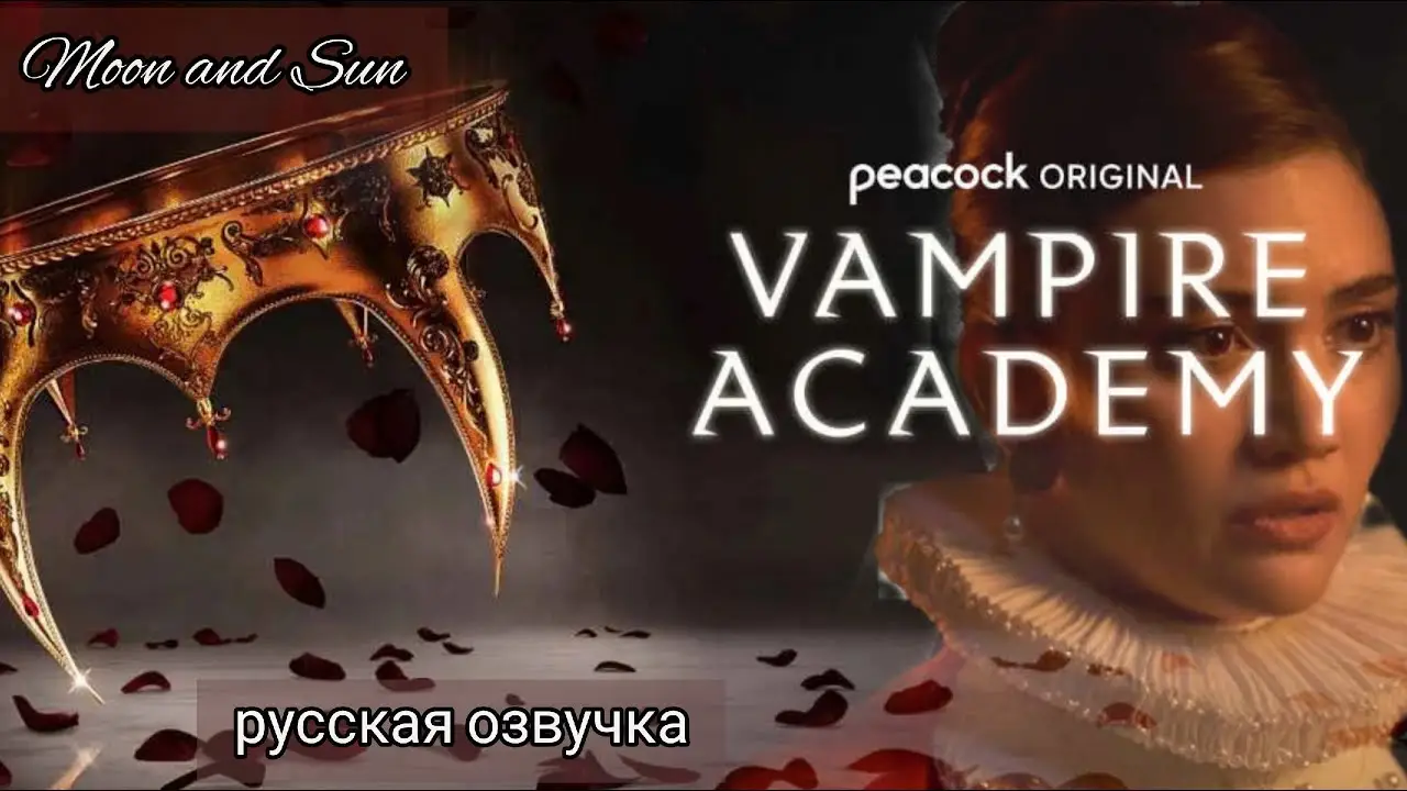 Vampire Academy — tráiler