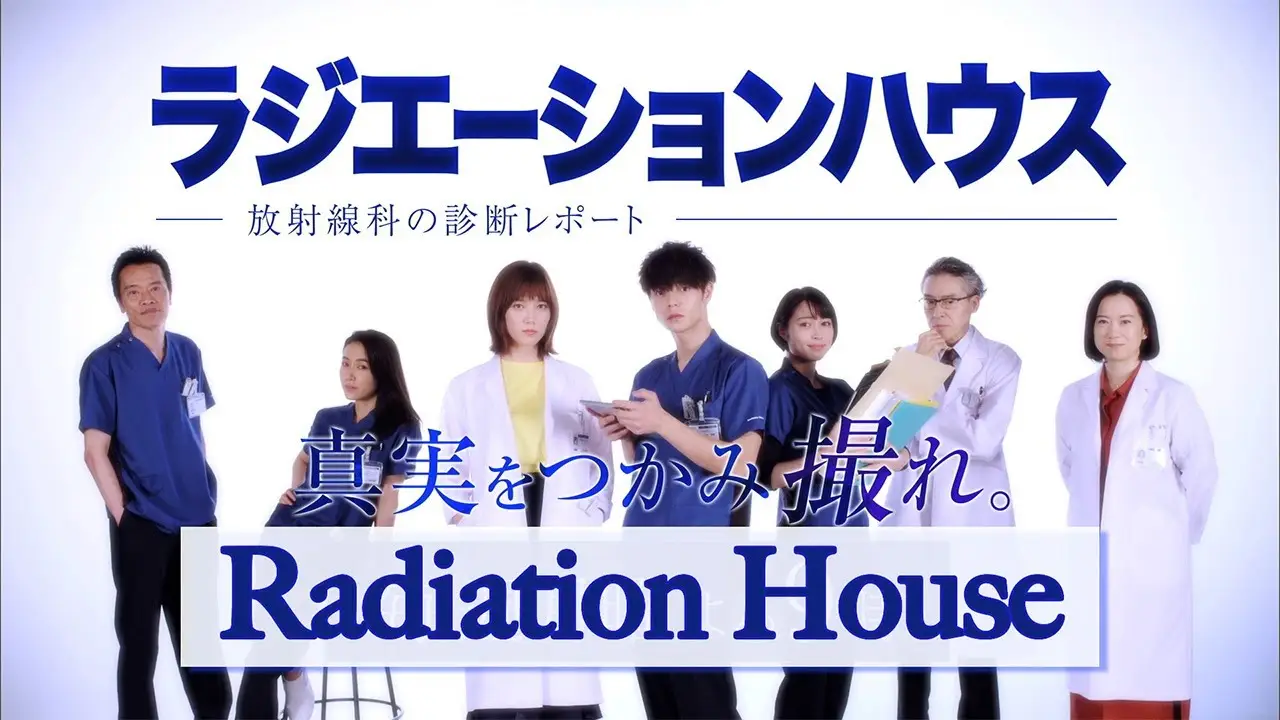 Radiation House — трейлер
