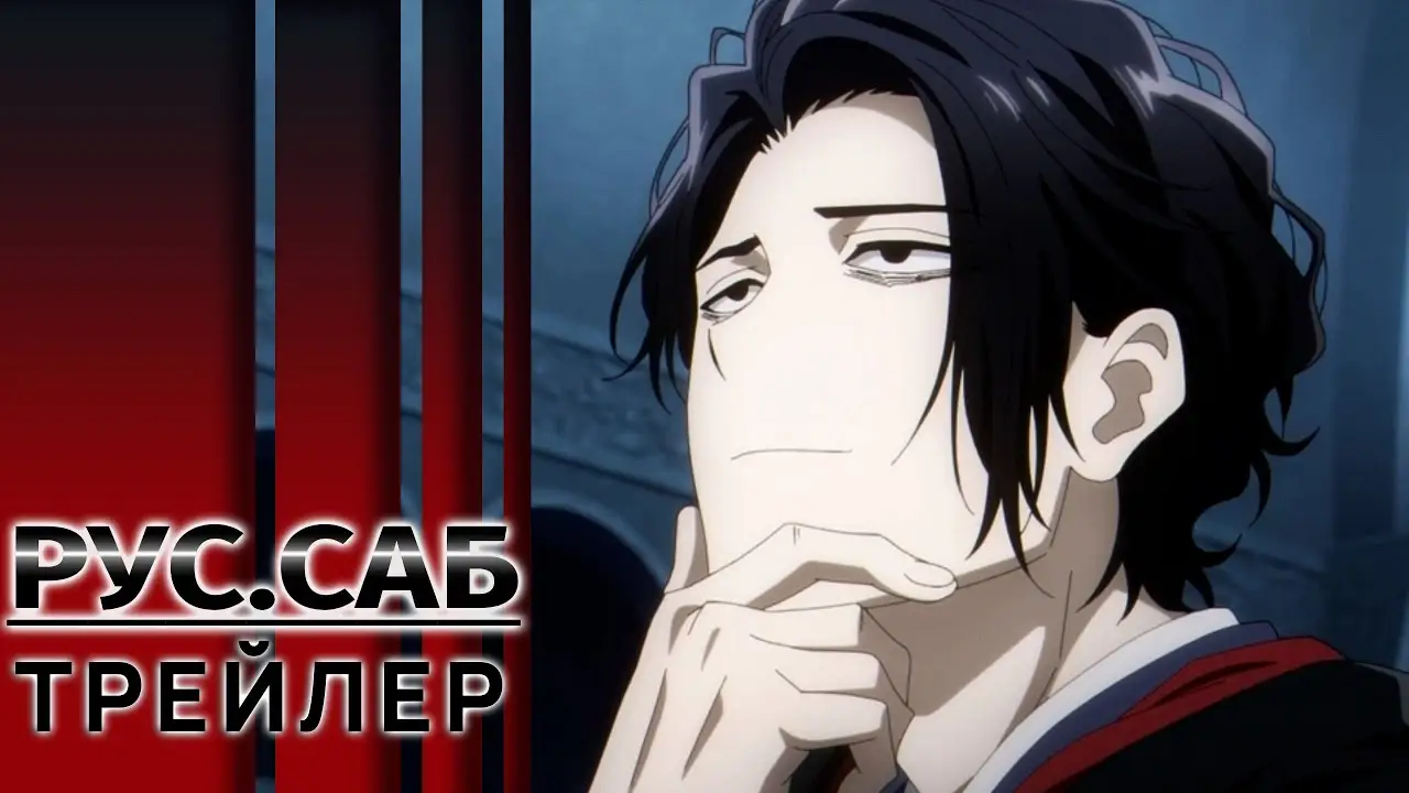 No Longer Allowed in Another World — трейлер
