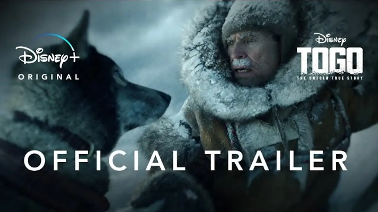 Того — трейлер