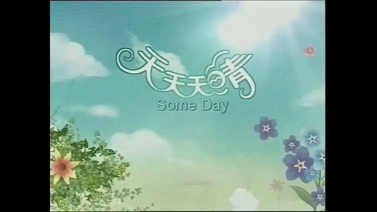 Some Day — tráiler