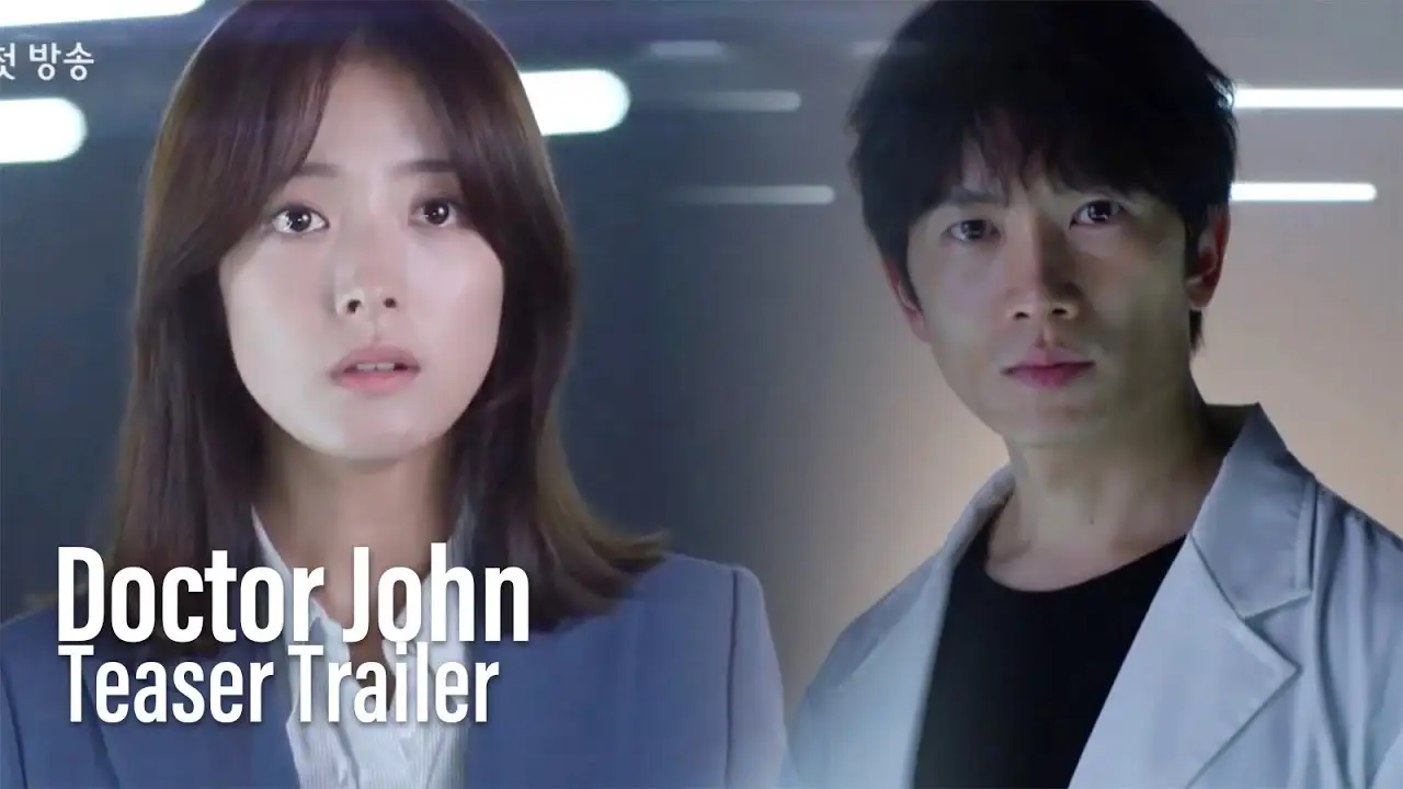 Doctor John — трейлер