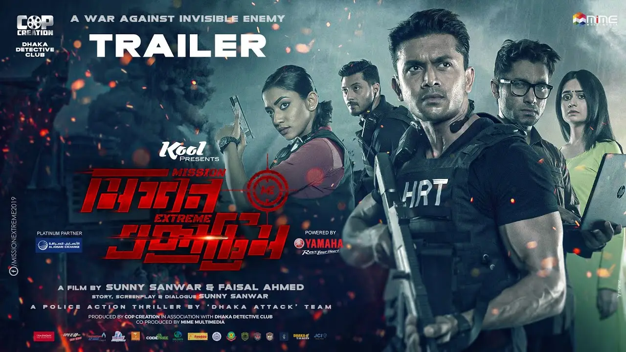 Mission Extreme — tráiler