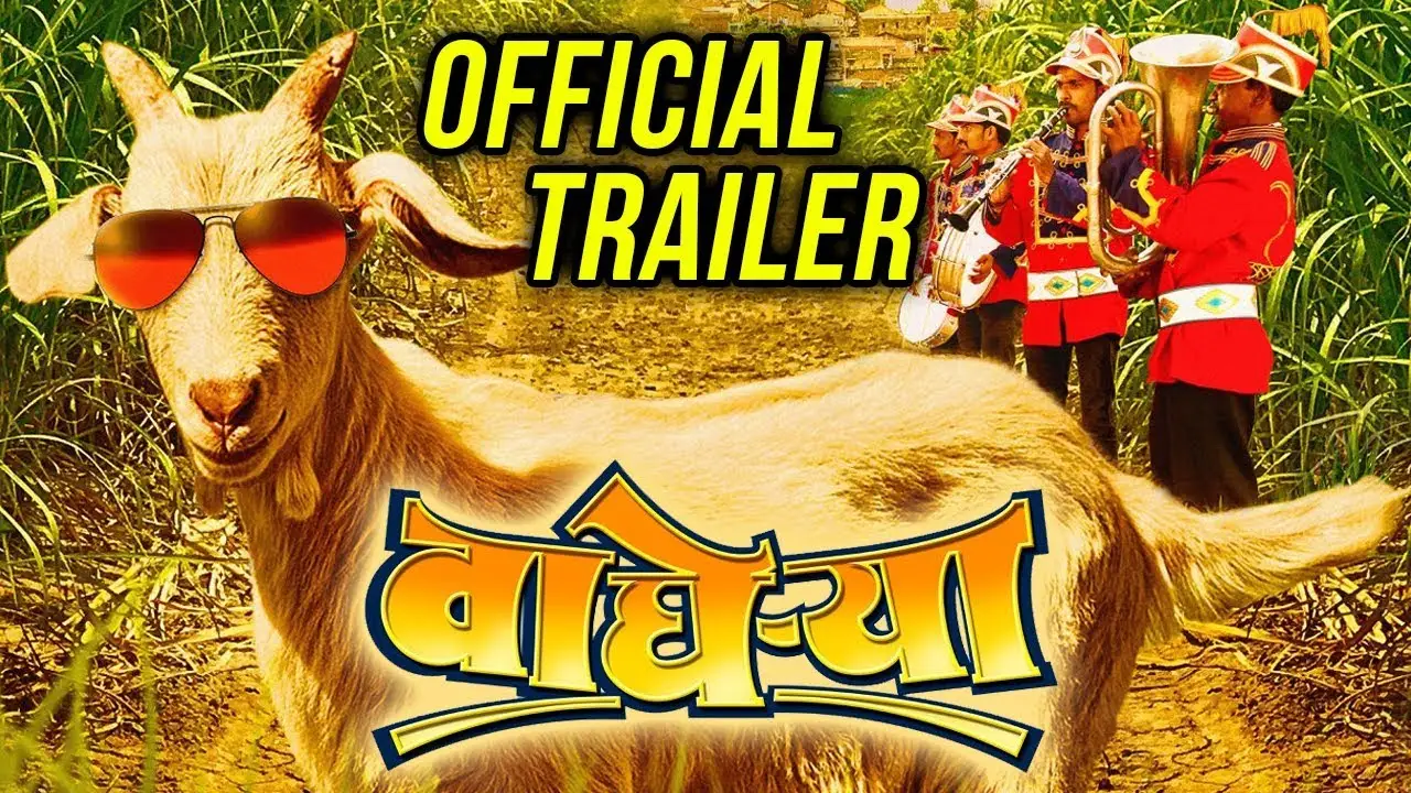 Wagherya — trailer