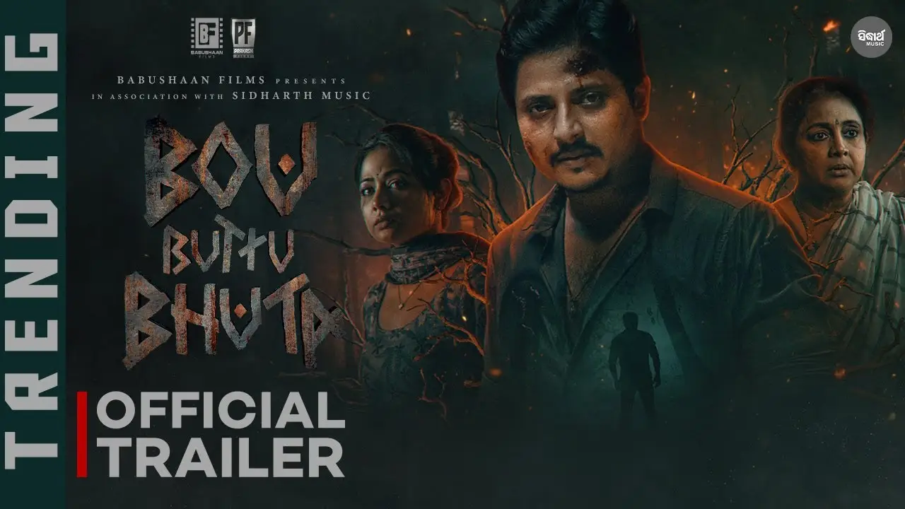 Bou Buttu Bhuta — trailer