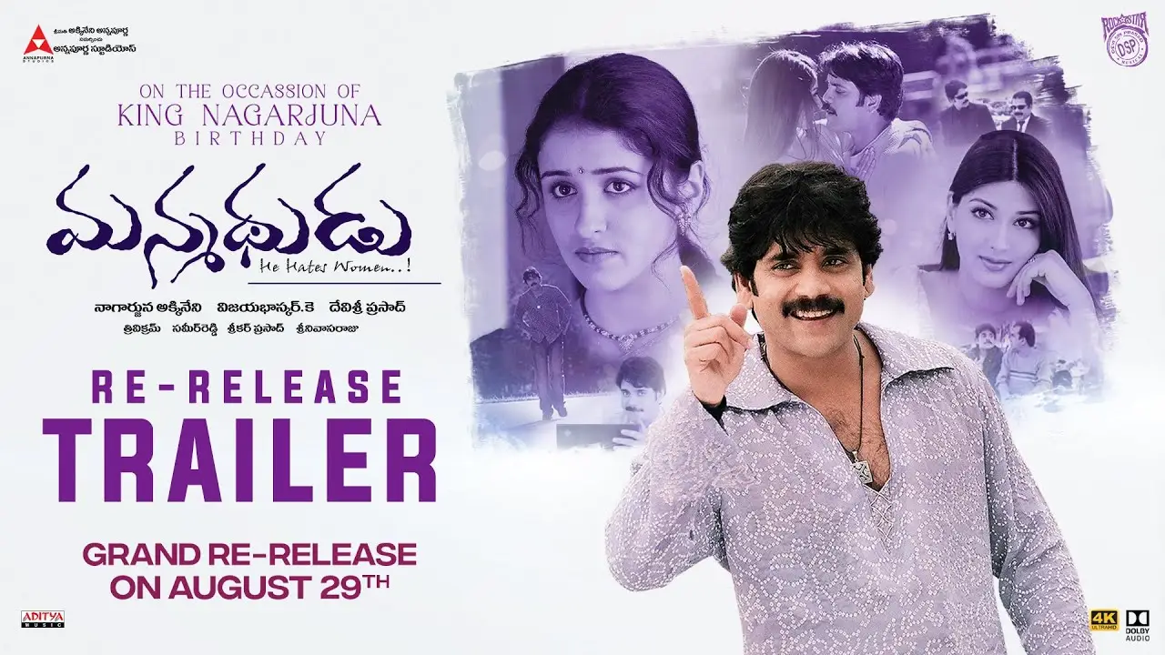 Manmadhudu — trailer