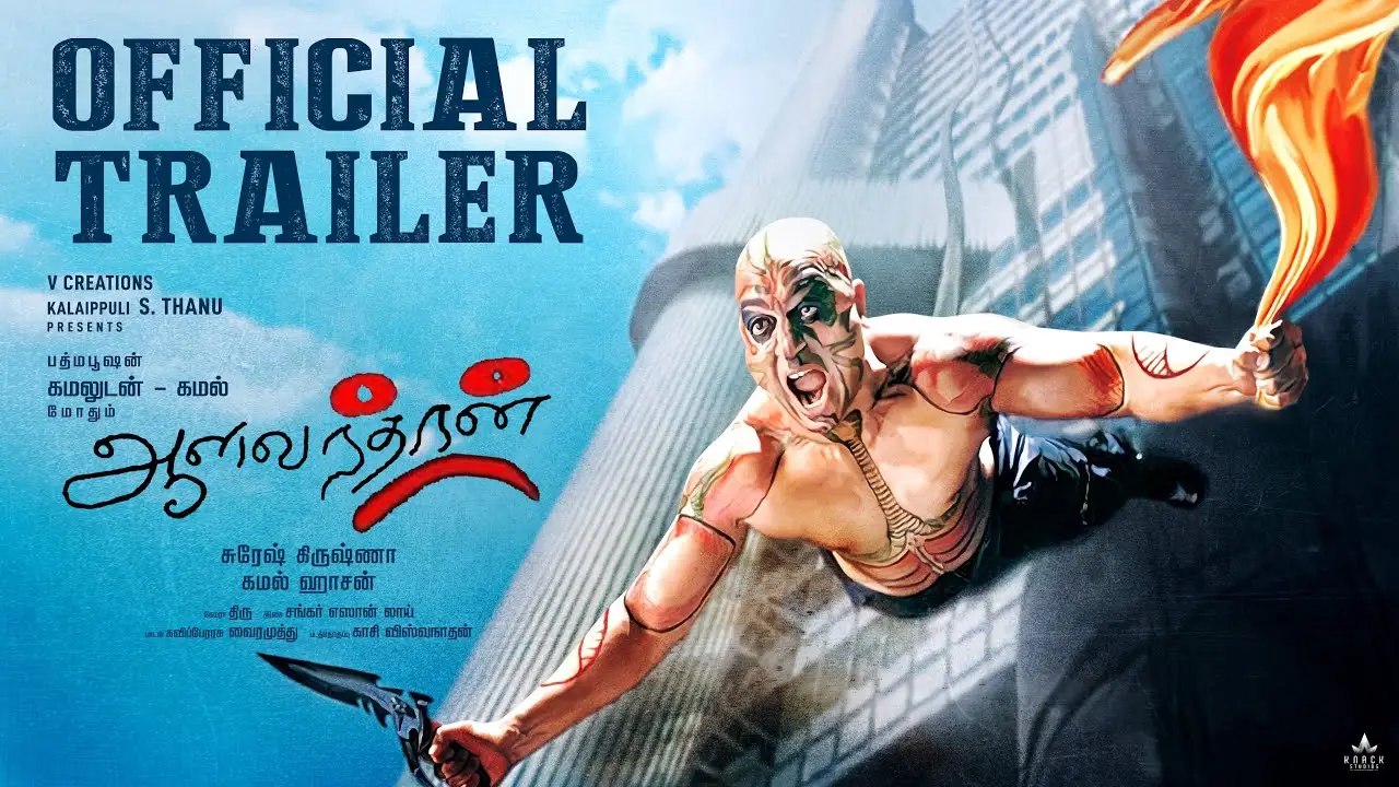 Aalavandhan — trailer