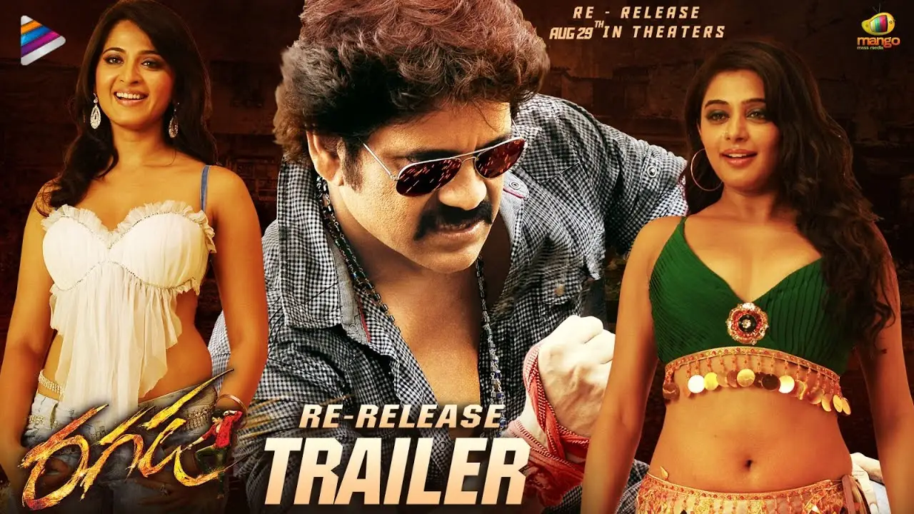 Ragada — trailer
