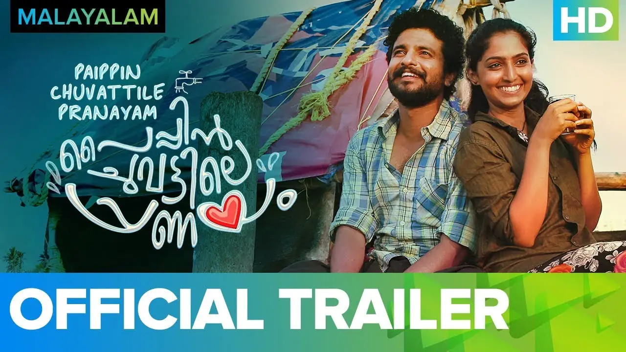 Paippin Chuvattile Pranayam — trailer