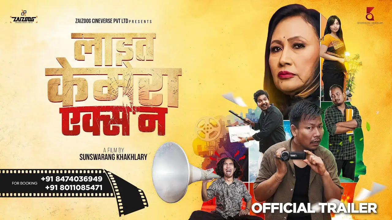 Bodo — trailer