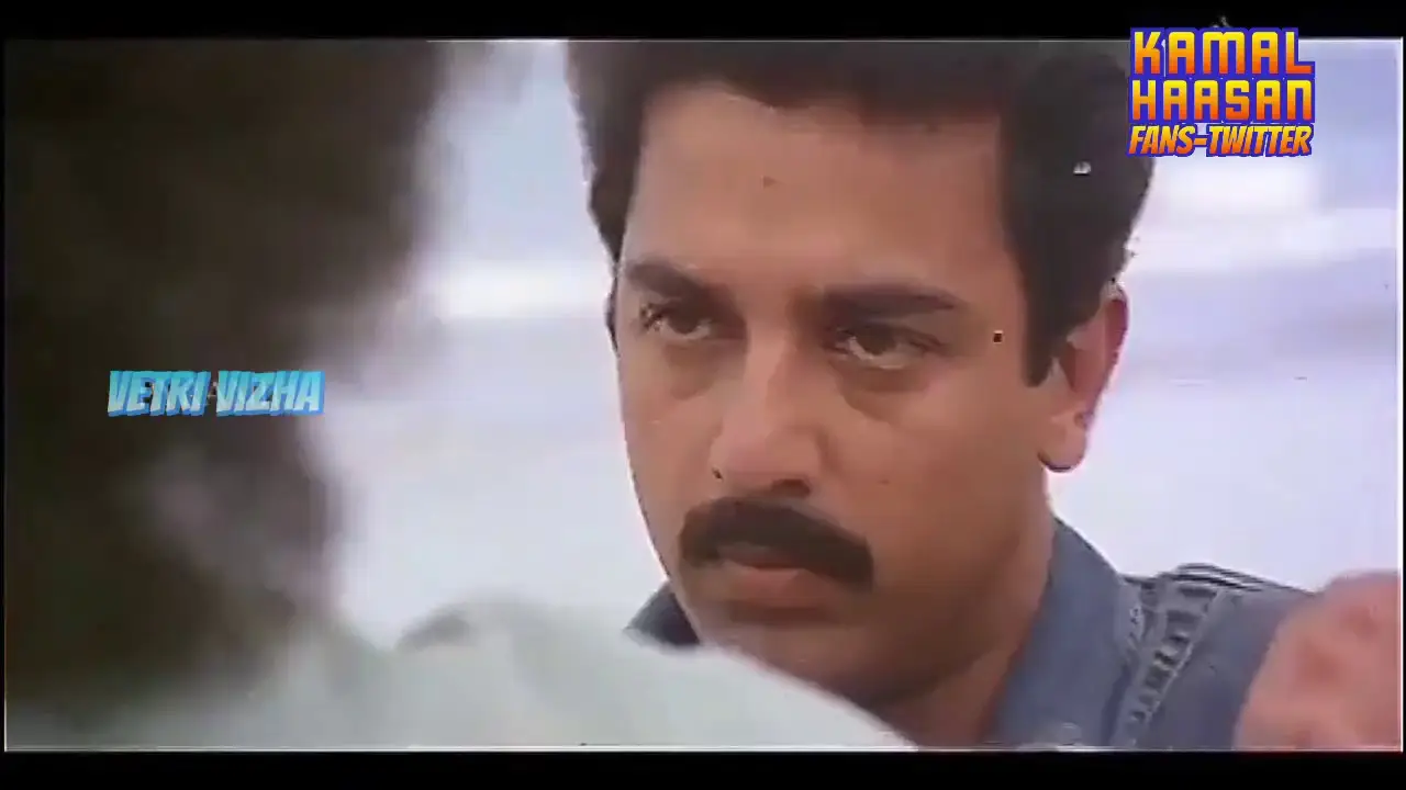 Vetri Vizha — trailer