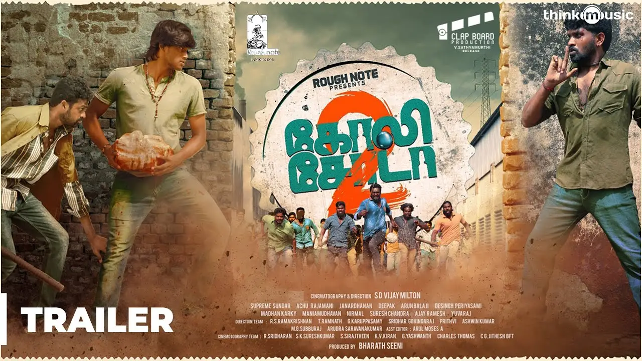 Goli Soda 2 — трейлер