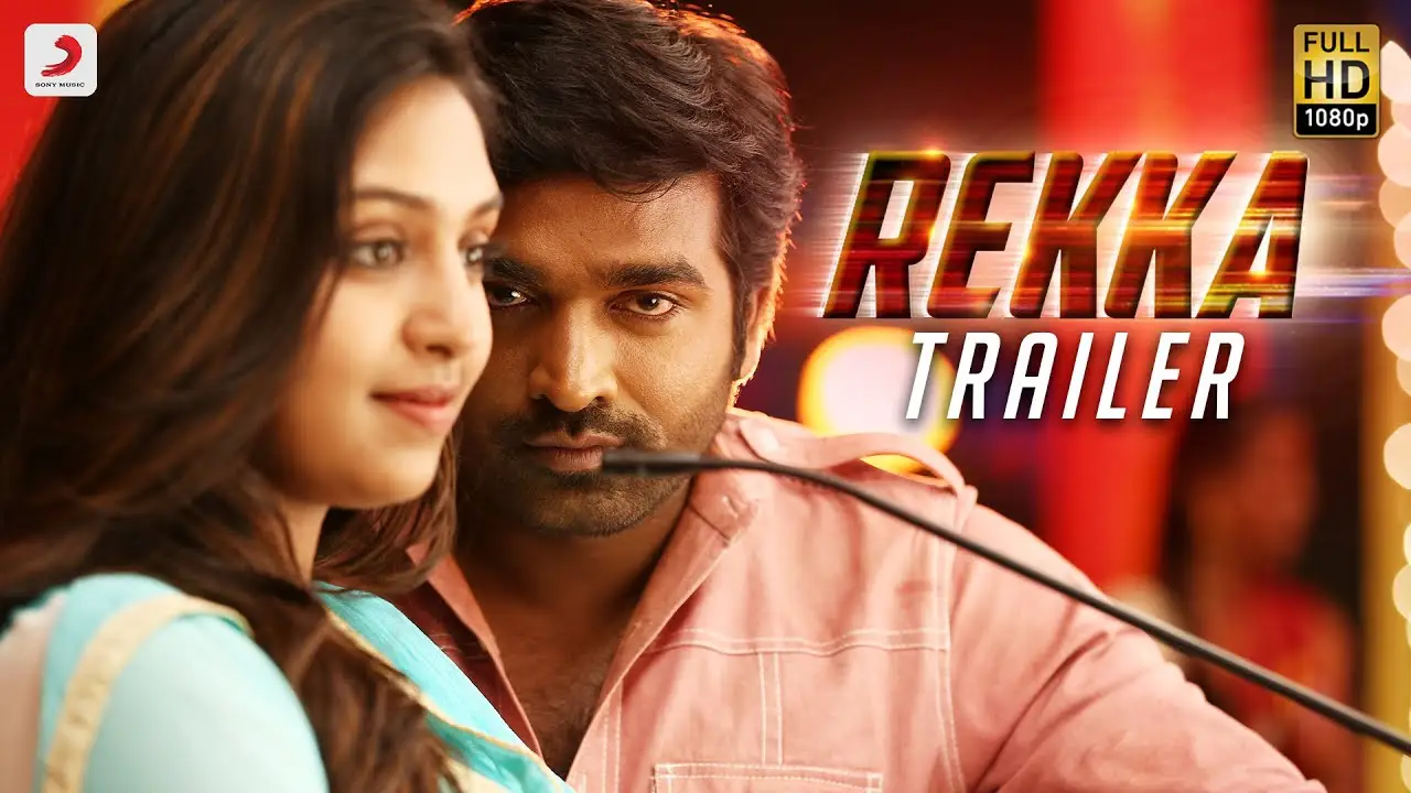 Rekka — trailer