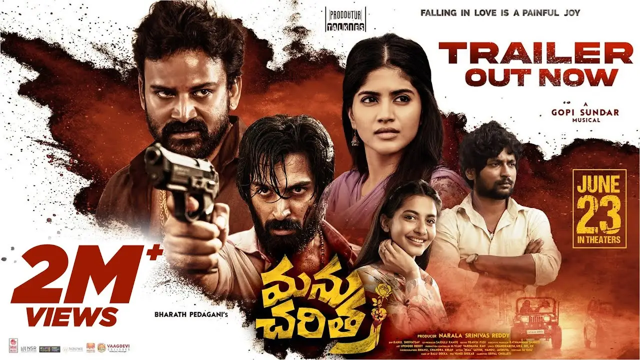 Manu Charitra — trailer