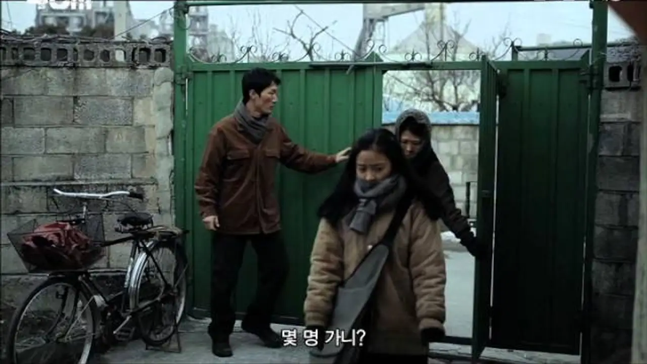 48M — trailer