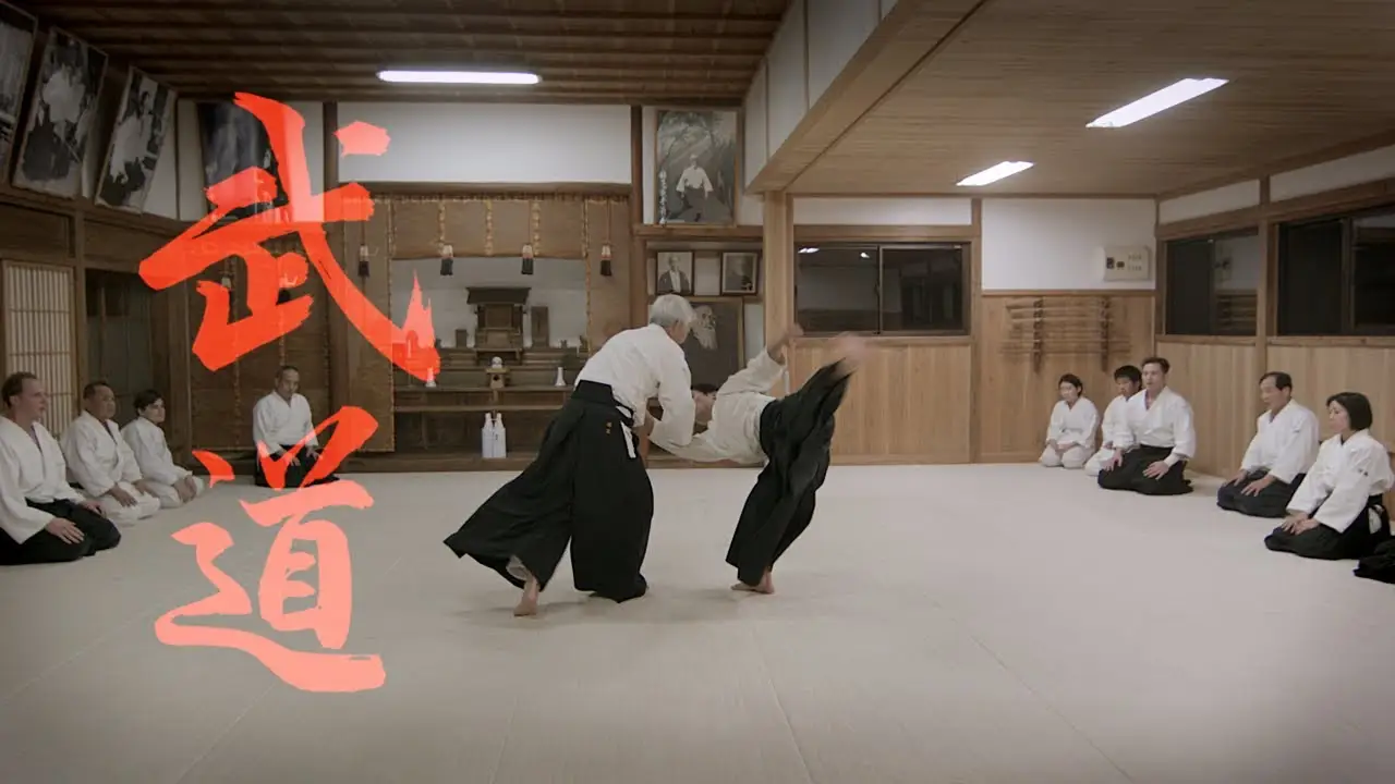 Budō — trailer