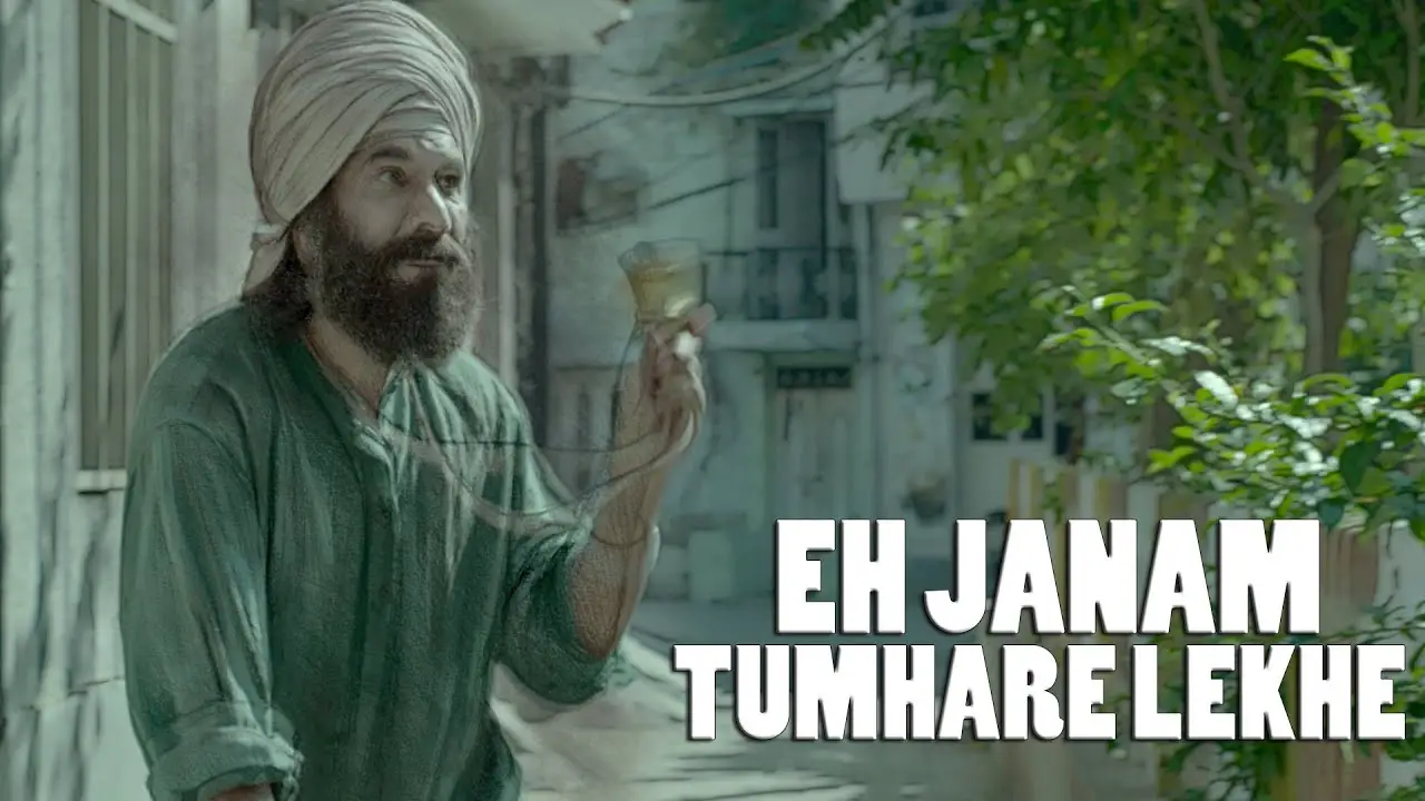 Eh Janam Tumhare Lekhe — trailer
