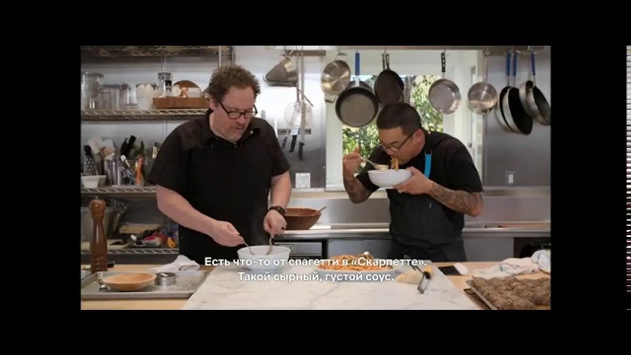 The Chef — трейлер