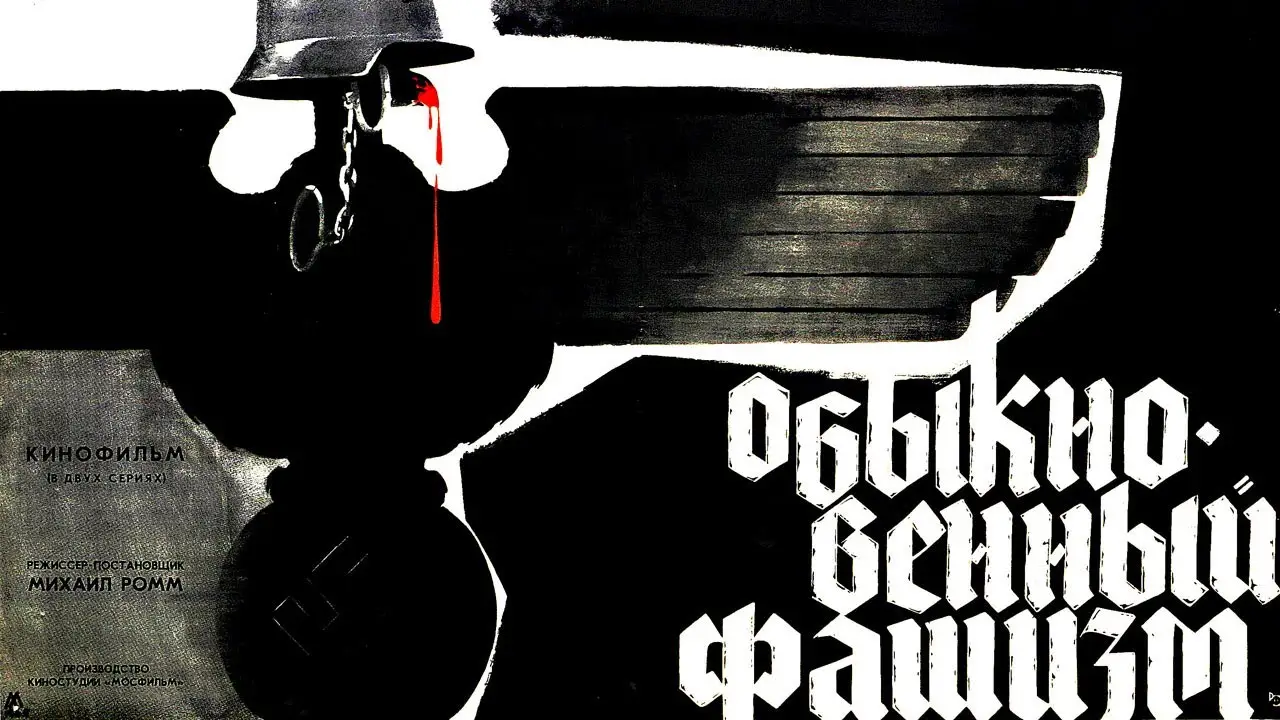 Triumph Over Violence — trailer