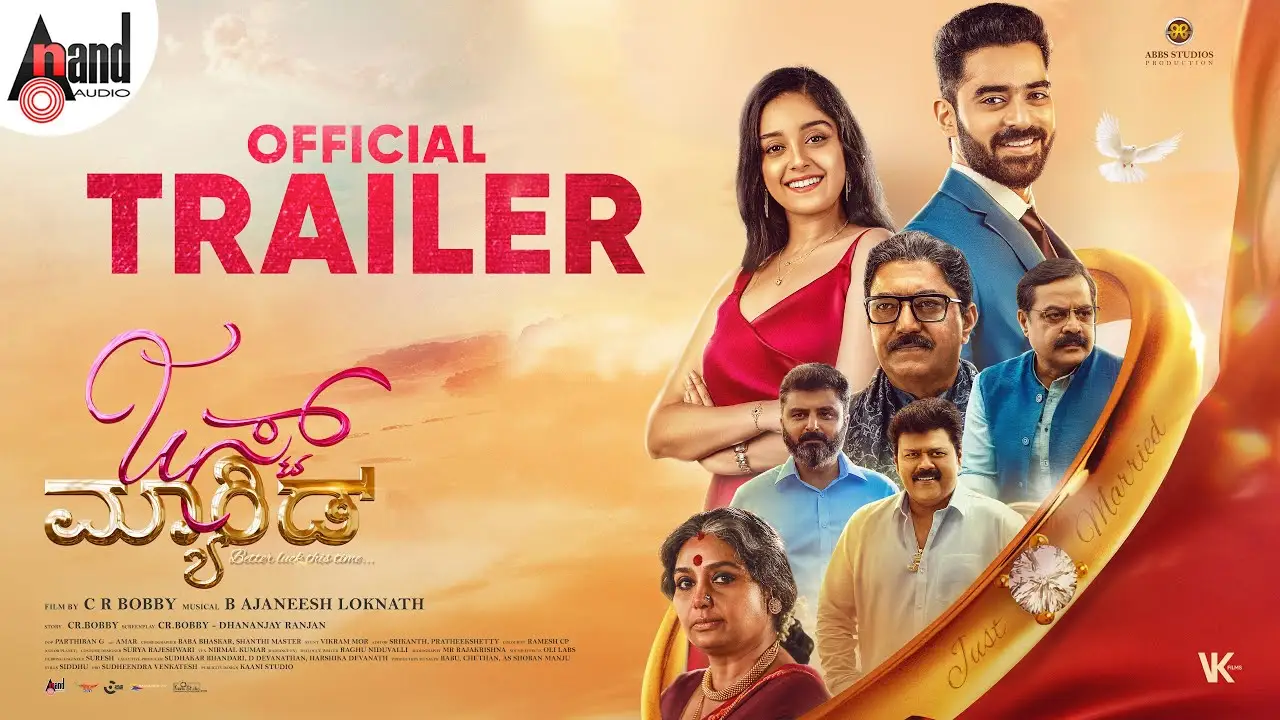 Just Married — trailer
