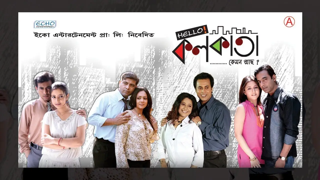 Hello Kolkata — trailer