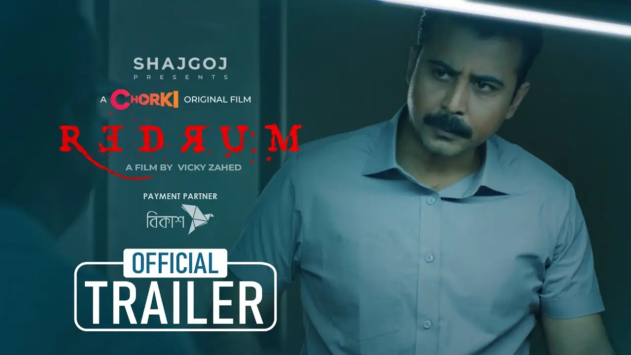 Redrum — trailer