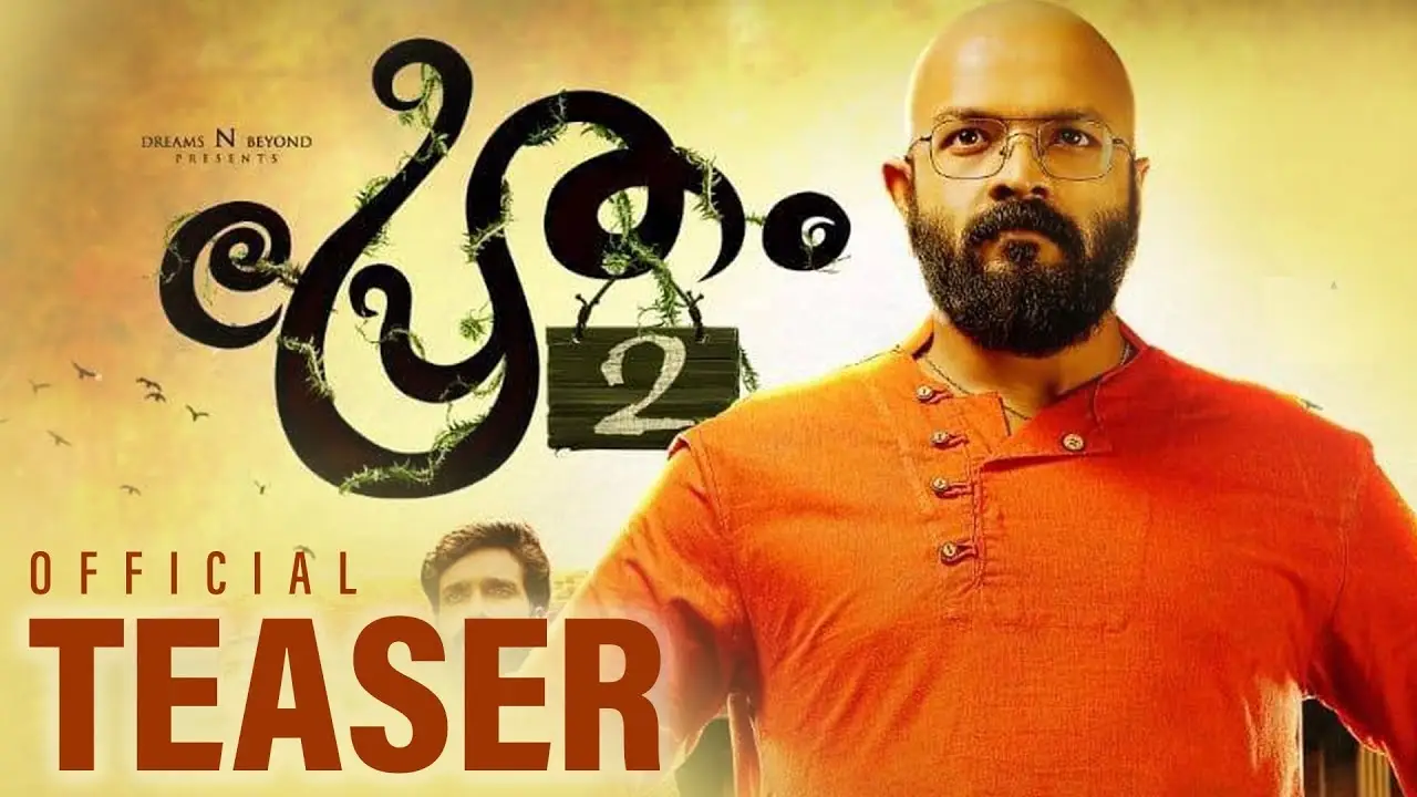 Pretham 2 — trailer