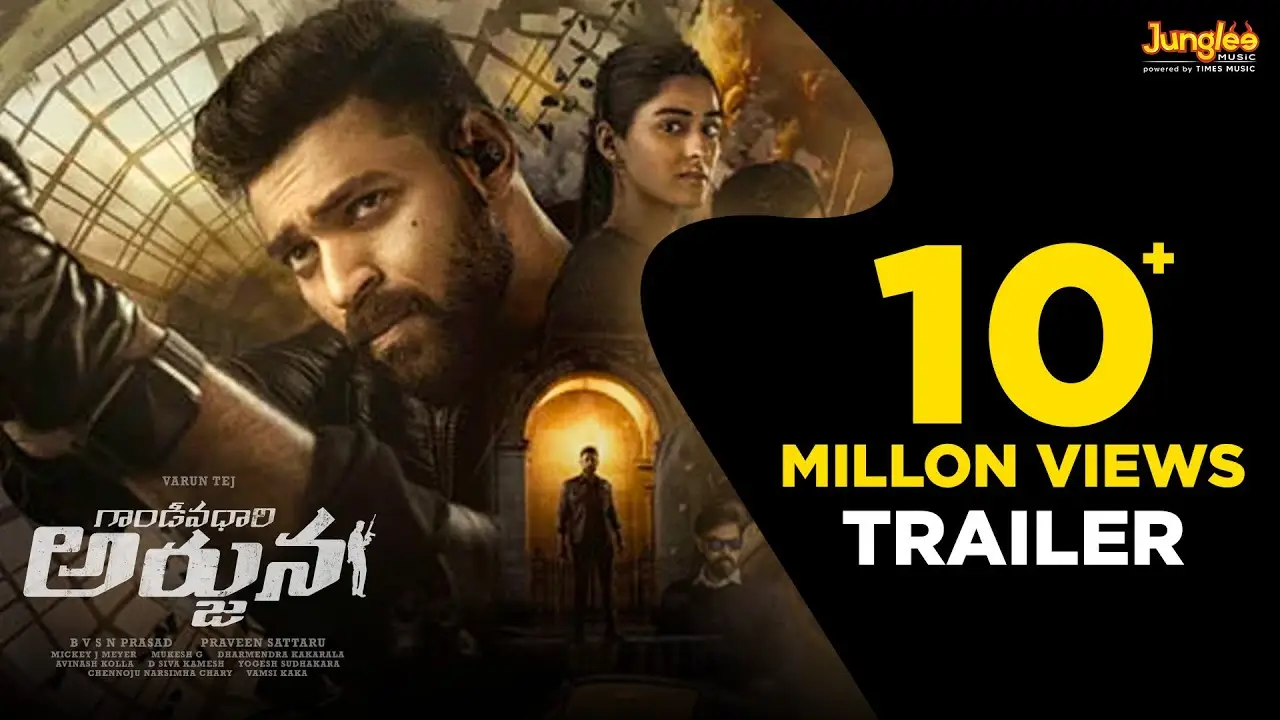 Gandeevadhari Arjuna — trailer