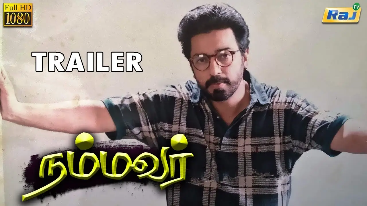 Nammavar — trailer