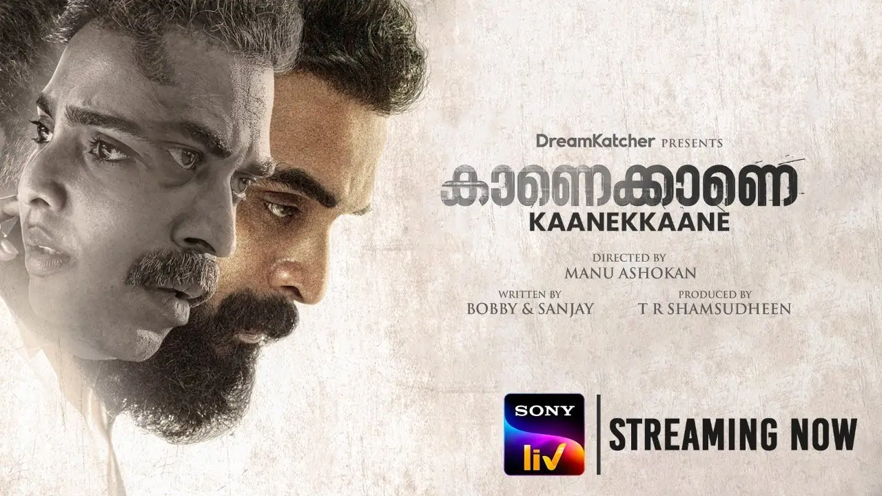 Kaanekkaane — trailer