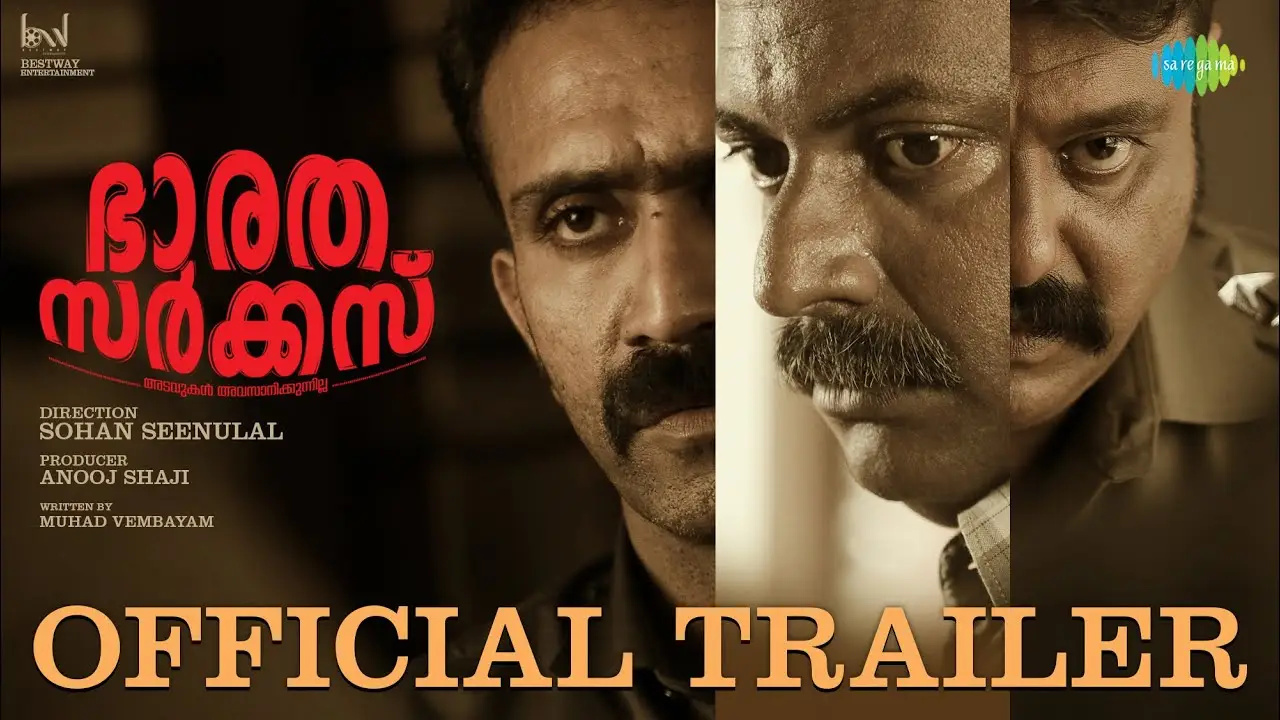 Bharatha Circus — trailer