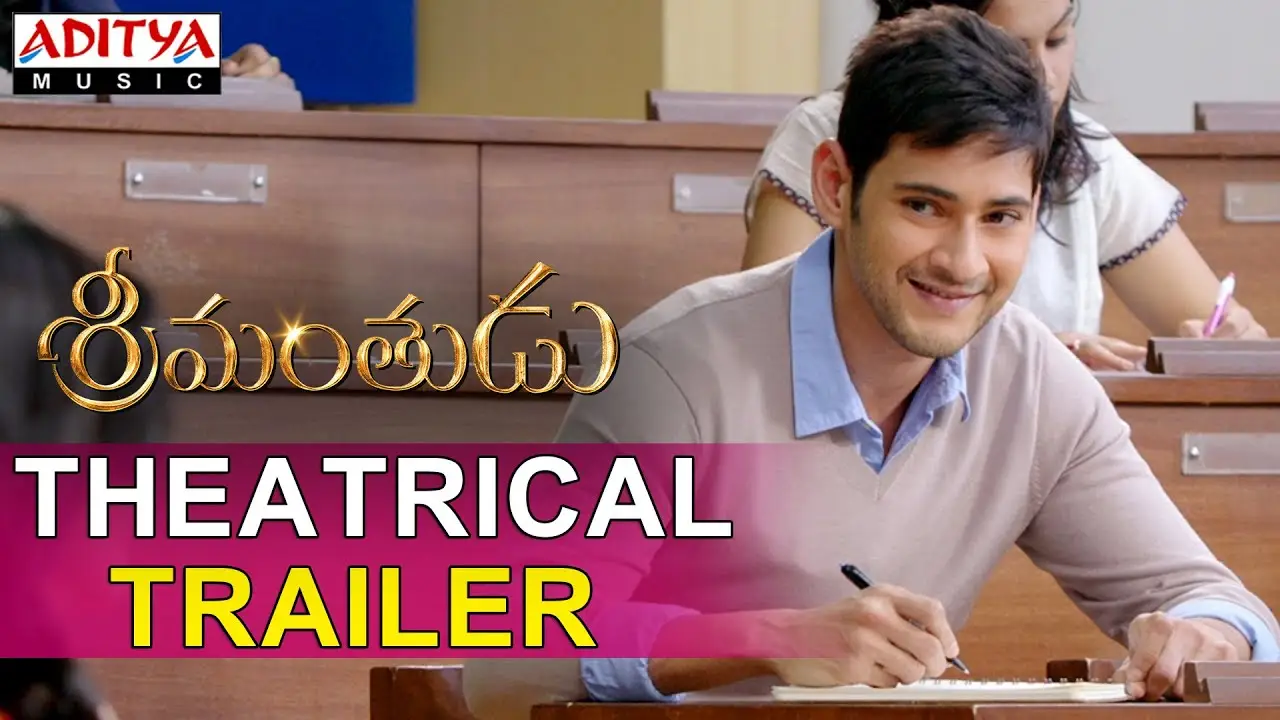 Srimanthudu — trailer