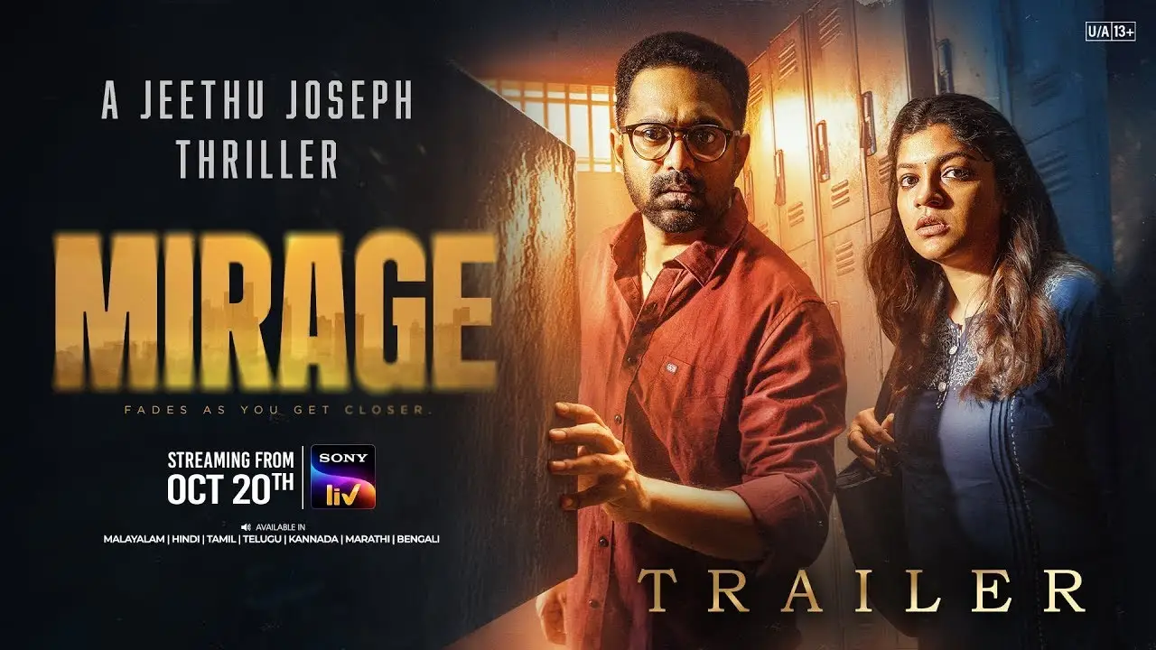 Mirage — trailer