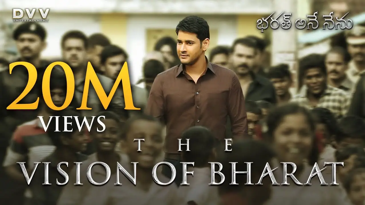 Bharat Ane Nenu — трейлер