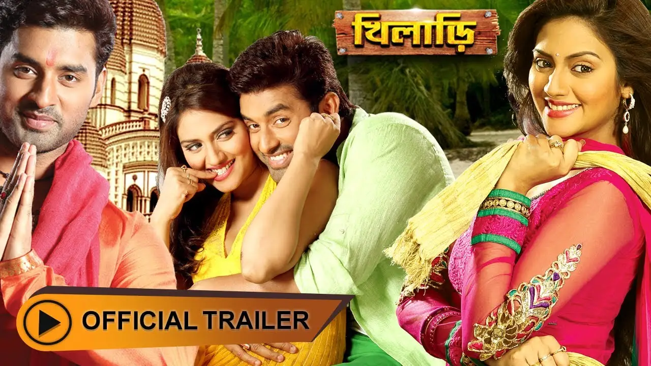 Khiladi — trailer