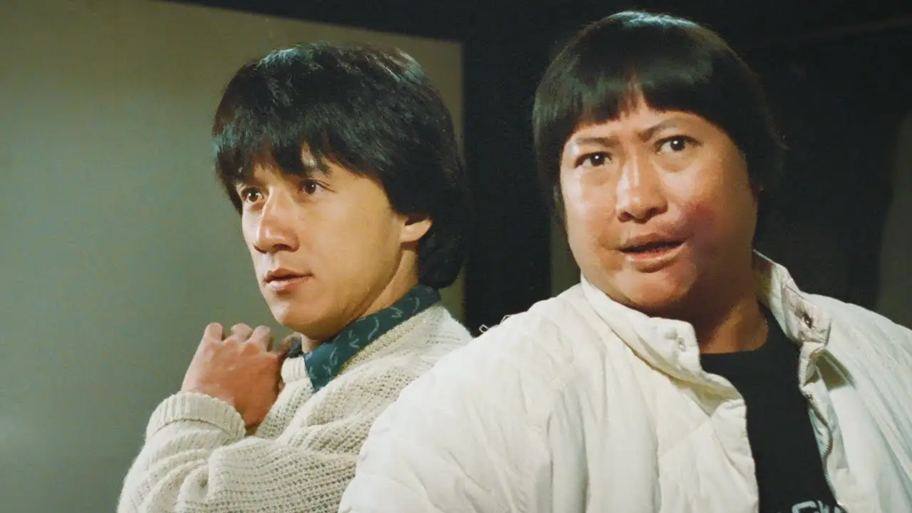 My Lucky Star — trailer