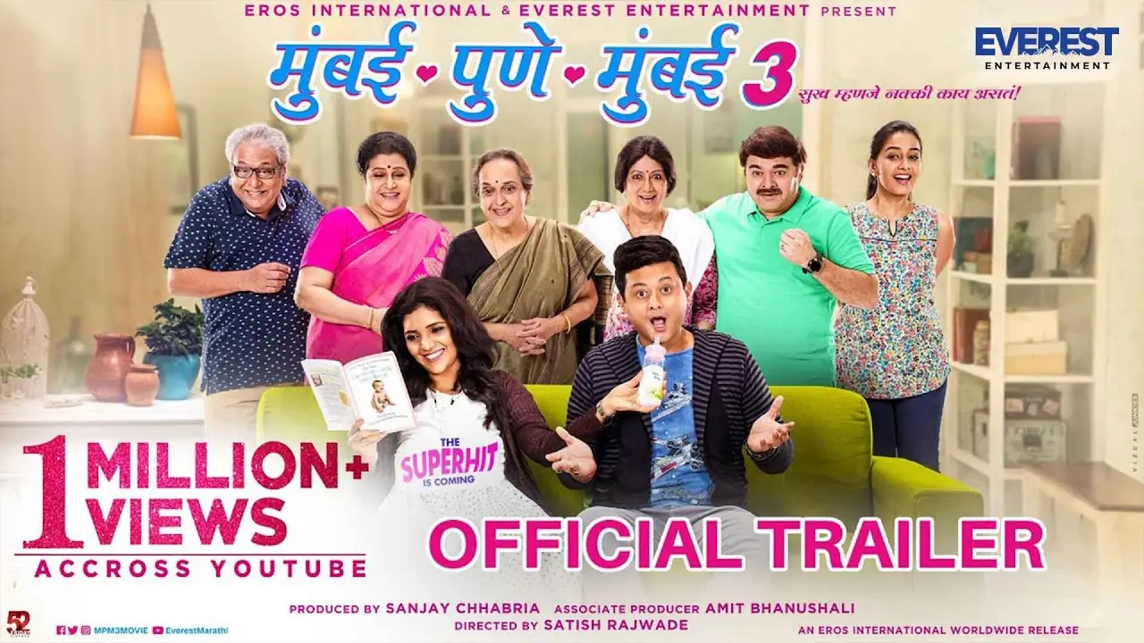 Mumbai-Pune-Mumbai 3 — trailer
