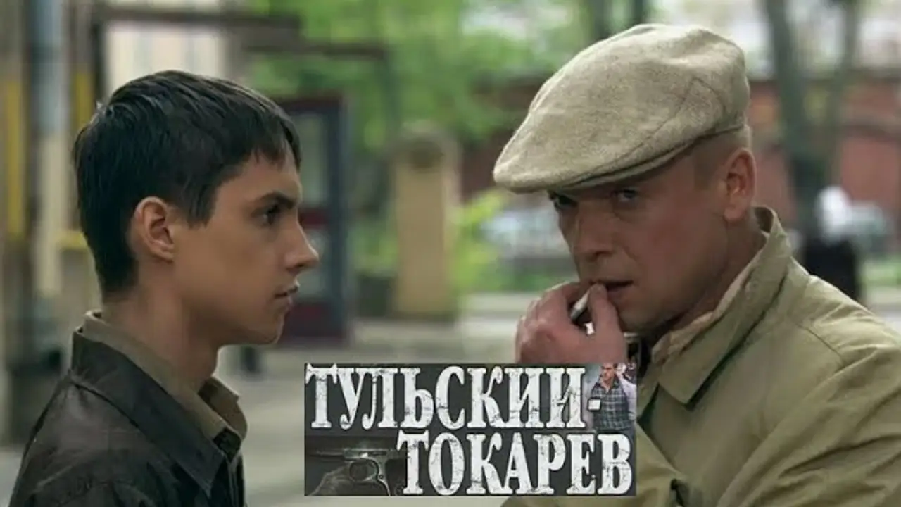 TT — trailer