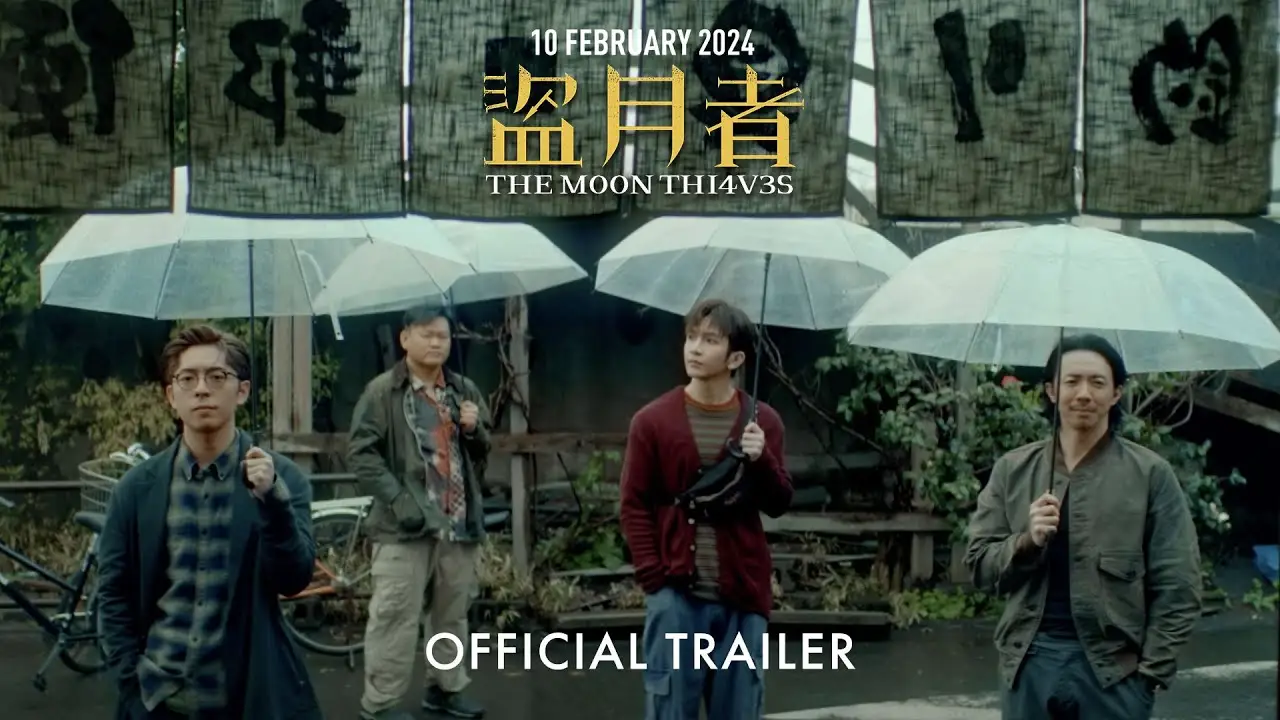The Moon Thieves — trailer
