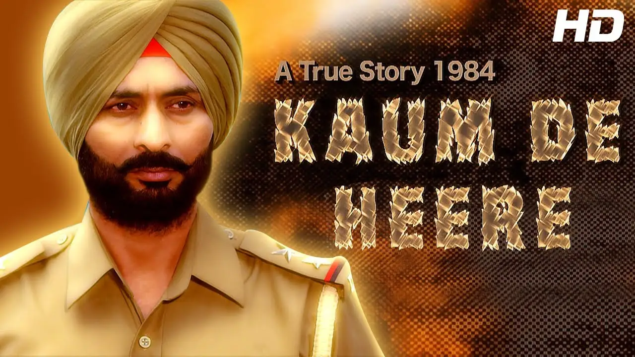 Kaum De Heere — trailer