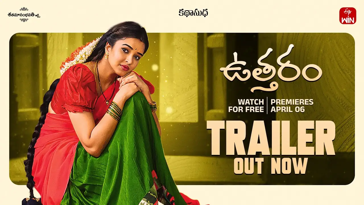 Utharam — trailer