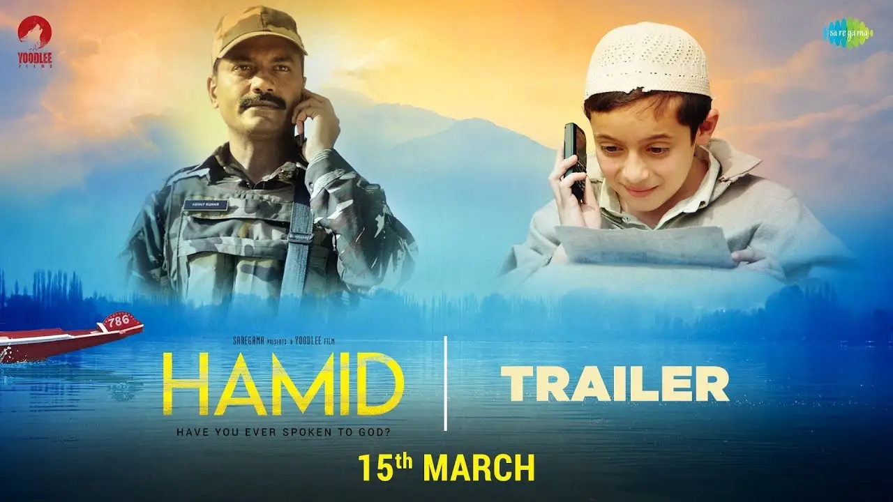 Hamid — trailer