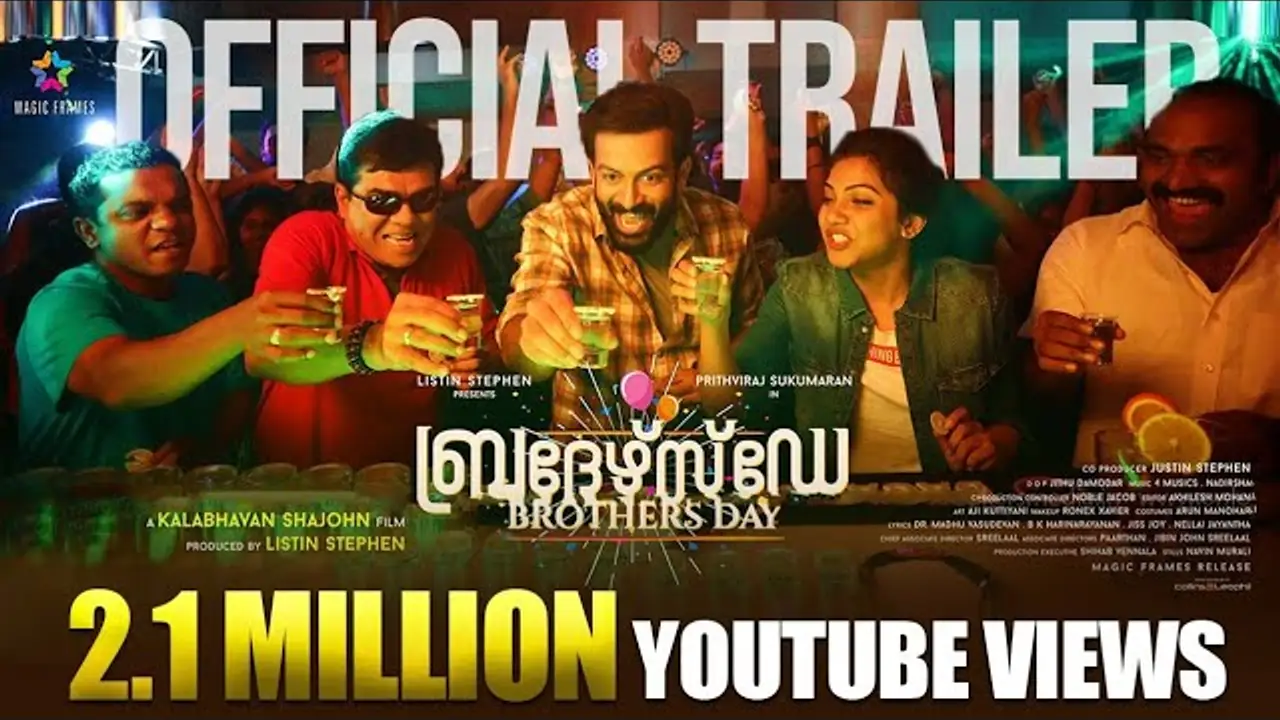 Brother's Day — tráiler