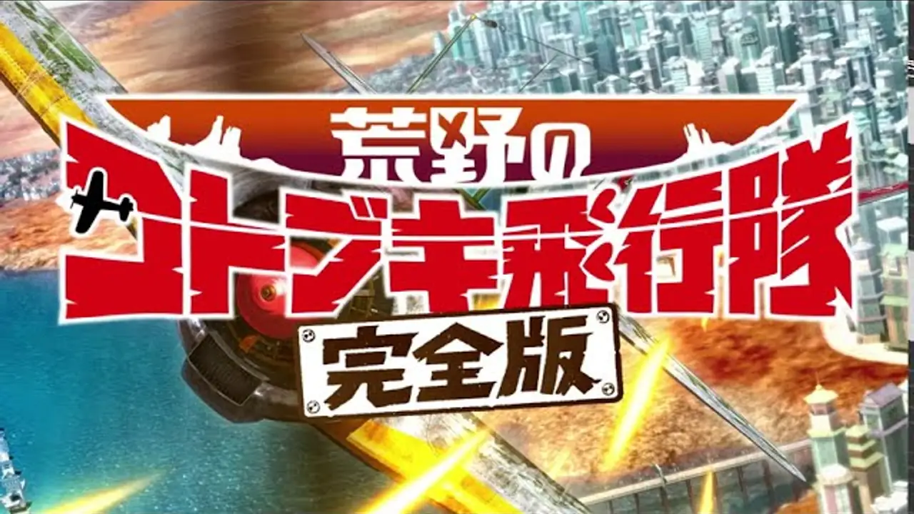 The Magnificent Kotobuki Complete Edition — trailer