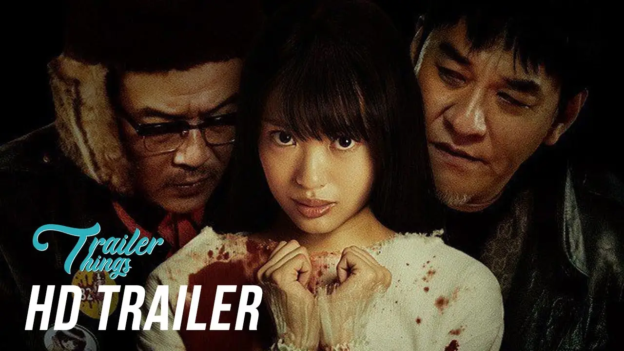 Sunny/32 — trailer