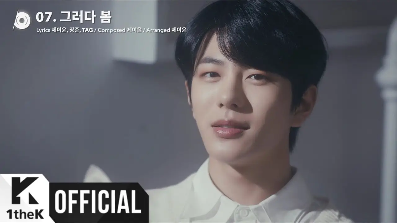 Spring, Again — trailer