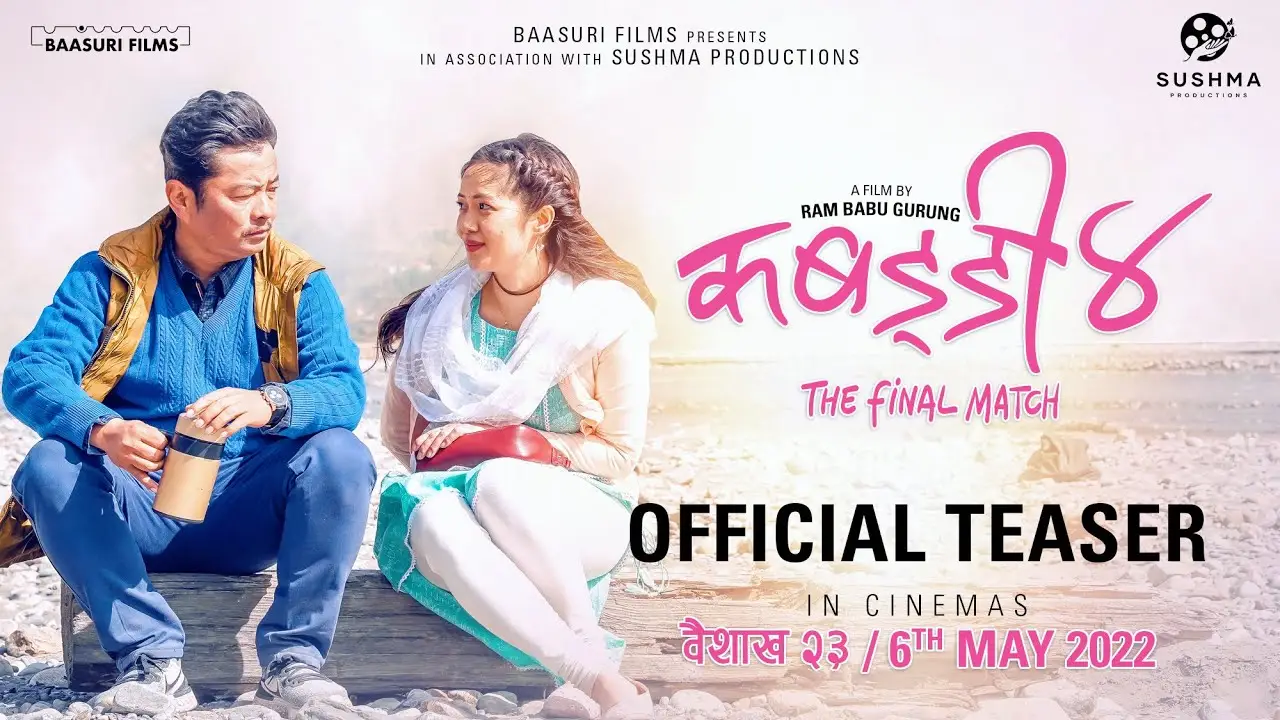 Kabaddi 4: The Final Match — trailer