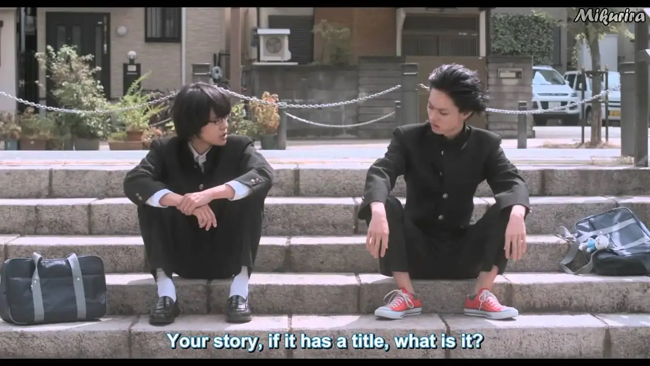 Setoutsumi — trailer